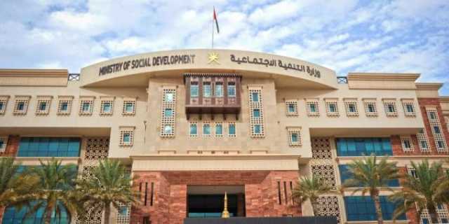 بيان من 'التنمية' حول تعليق العمل في مراكز التأهيل