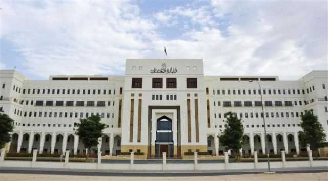 وظائف شاغرة للعمانيين لدى منظمة الأمم المتحدة للتربية والعلوم والثقافة (اليونسكو)
