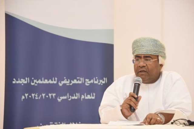 التعريف بالمستجدات التربوية ضمن 'البرنامج التعريفي للمعلمين' بجنوب الشرقية