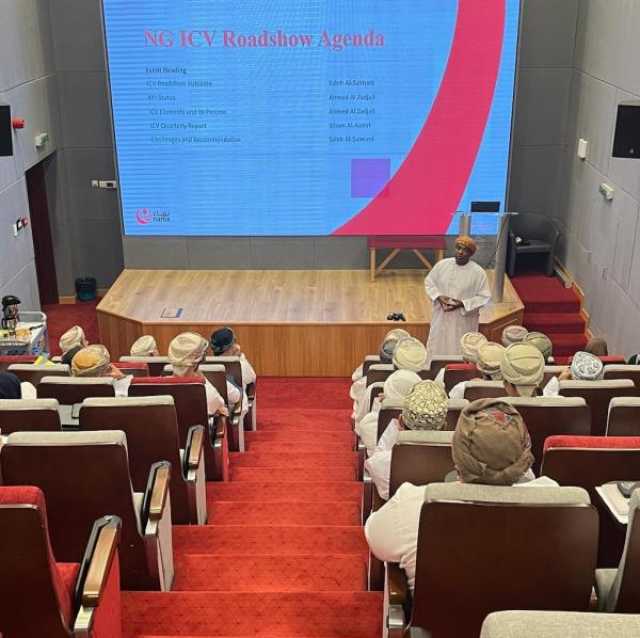 'نماء القابضة' تستعرض سياسة أداء القيمة المحلية المضافة