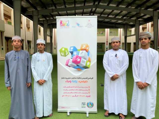 التعريف بالعمل التطوعي ومخاطر الإنترنت بالبرنامج الصيفي في ظفار
