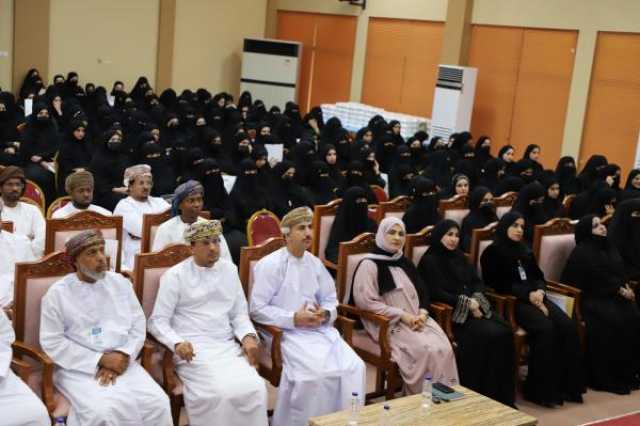 التركيز على 'أخلاقيات مهنة التعليم' ضمن البرنامج في ظفار