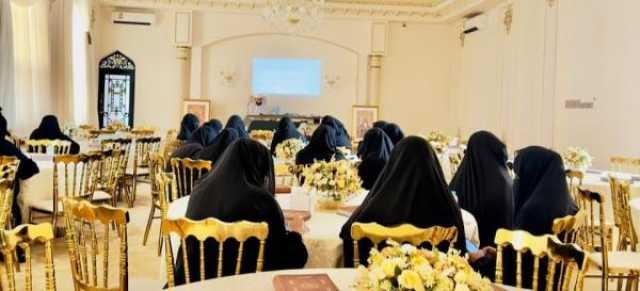 انطلاق برنامج الإنماء المهني للمرشدات الدينيات في جنوب الشرقية