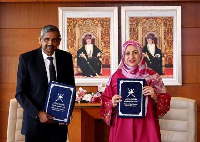 اتفاقية تعاون لدعم قطاع التعليم العالي والتدريب المهني