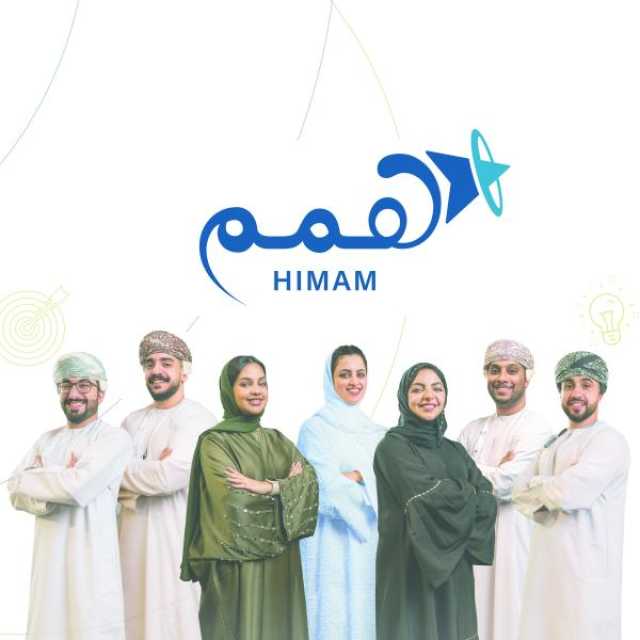 البنك الأهلي يفتح باب التسجيل في برنامج 'همم'