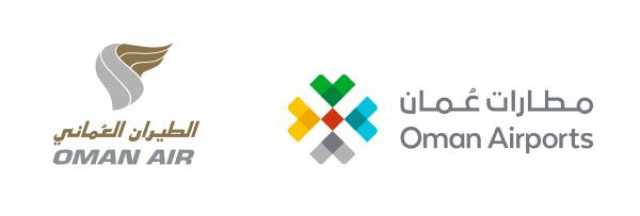 حل مجلسي إدارتي 'الطيران العُماني' و'مطارات عُمان'