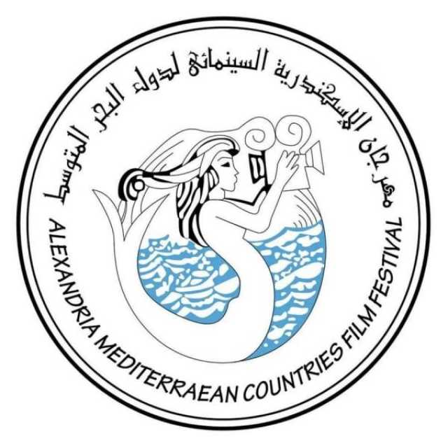 مد استقبال اشتراكات مسابقة ممدوح الليثي للسيناريو حتي نهاية أغسطس