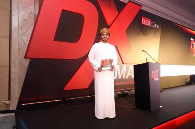 البنك الوطني العُماني يحصد جائزة 'الريادة في التحول الرقمي'