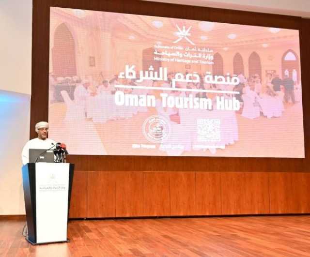 الإعلان عن تطوير منصة 'دعم الشركاء' لتعزيز نمو السياحة