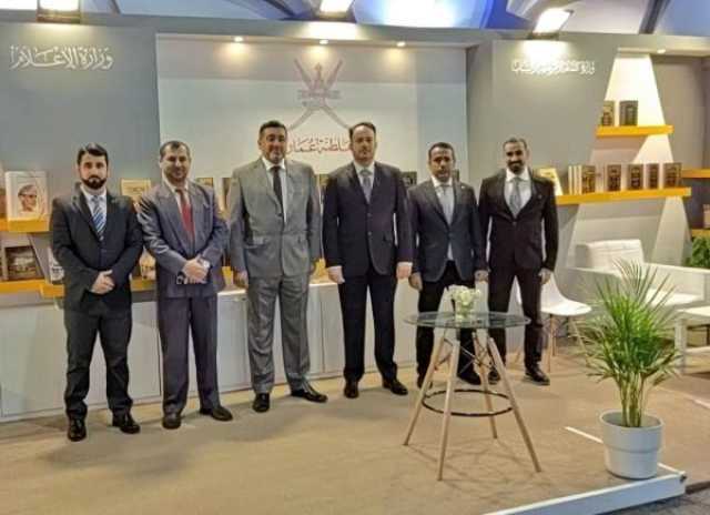 سلطنة عمان ضيف شرف معرض الرياض الدولي للكتاب 2023