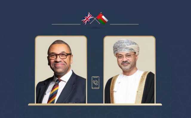 عُمان تؤكد للمملكة المتحدة ضرورة إنهاء الاحتلال الإسرائيلي اللامشروع للأراضي الفلسطينية