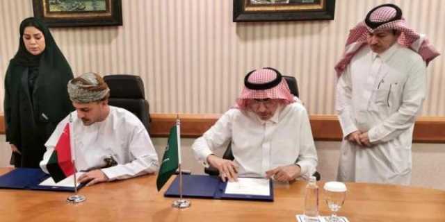 تفاهم في مجال الأمان النووي والإشعاعي بين عمان والسعودية