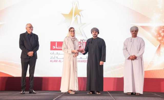 هناء الهنائية تحصد جائزة 'الرئيس التنفيذي في مجال التأمين'