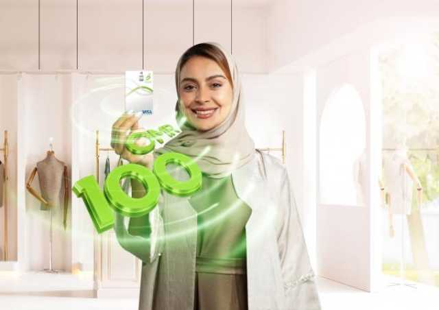 جوائز مالية ضمن حملة بنك ظفار لتعزيز ثقافة الدفع الإلكتروني