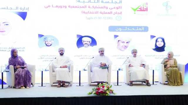 توصيات بمراجعة آليات الترشح لـ'الشورى' وتعزيز حضور المرأة عبر الانتخاب المباشر
