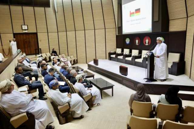 منتدى الأعمال العُماني الألماني يناقش تعزيز الاستثمارات في القطاعات الواعدة