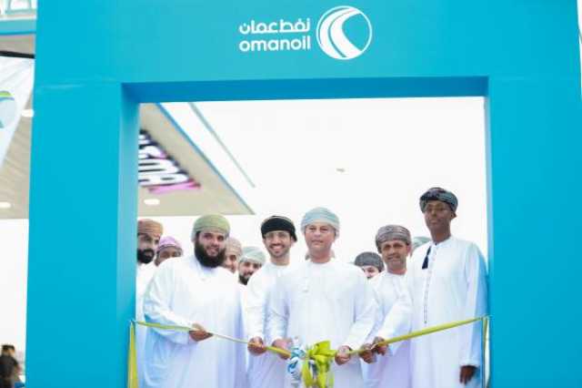 'نفط عمان' تدشن محطة الخدمة المتكاملة في المعبيلة