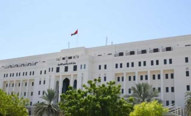 قرار وزاري بتخويل صفة الضبطية القضائية لبعض موظفي 'الثروة الزراعية'
