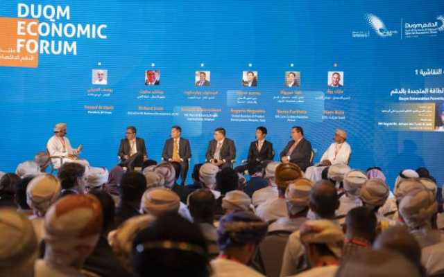 'فالي' تستعرض رؤيتها لريادة مستقبل الحديد الأخضر في عُمان بـ'منتدى الدقم الاقتصادي'