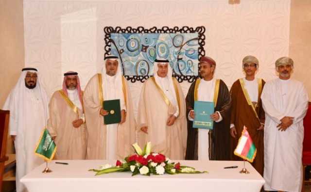 عُمان والسعودية توقعان مذكرة تفاهم في مجال البيئة