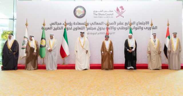 عُمان تشارك في اجتماع رؤساء مجالس الشورى والنواب والوطني والأمة بدول الخليج