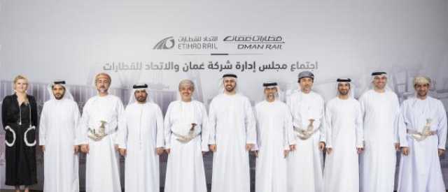 استعراض مستجدات مشروع شبكة السكك الحديدية بين عمان والإمارات