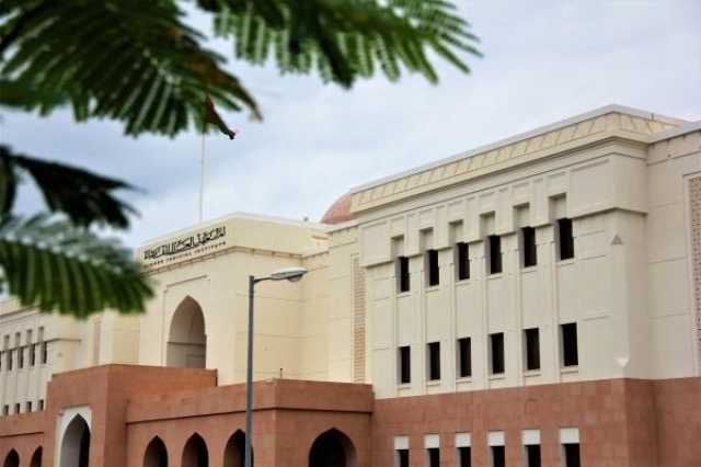 قرار بتحديد رسوم بعض الخدمات في المعهد العالي للقضاء