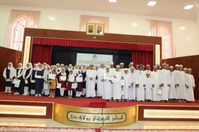 تكريم الفائزين في المسابقات الثقافية والرياضية بمنح