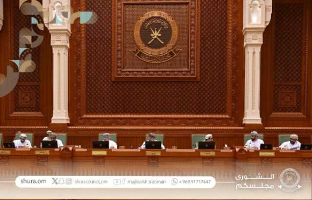 أعضاء 'الشورى' يطالبون بمعالجة التحديات الاقتصادية ذات التبعات الاجتماعية في 'ميزانية 2024'