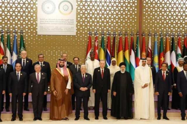فرض إدخال المساعدات والتحقيق في جرائم الحرب.. نص البيان الختامي لـ'القمة العربية الإسلامية' الطارئة بالسعودية