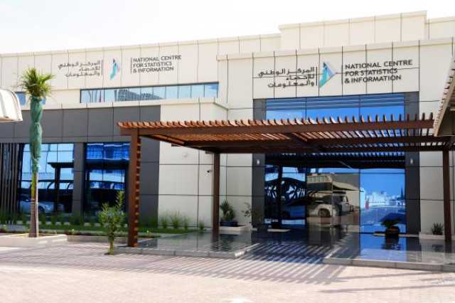 'الإحصاء والمعلومات' يدشن 'بوابة البيانات'