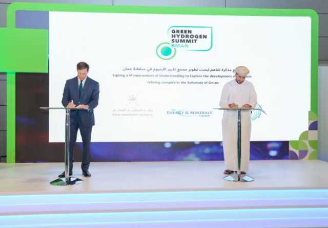 توقيع اتفاقية لبحث سبل تطوير مجمع لتكرير الليثيوم في السلطنة