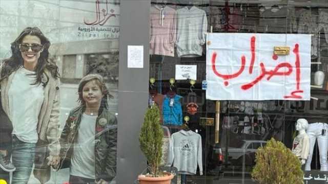 استجابة عالمية للإضراب الشامل تضامنا مع غزة