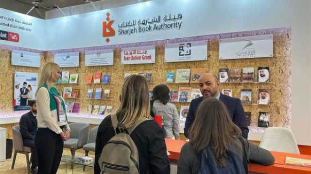 الشارقة تعزز العلاقات الثقافية مع الدول الناطقة بالإسبانية في 'المكسيك الدولي للكتاب' 2023