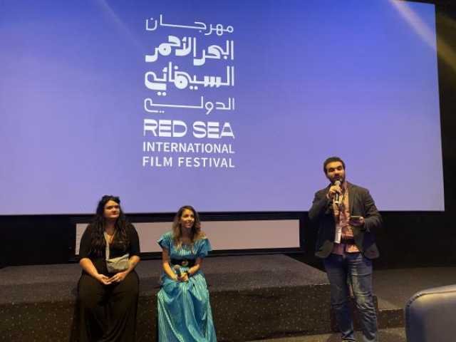فيلم كلينك تكشف صور عرض فيلم Animalia في مهرجان البحر الأحمر السينمائي
