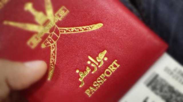 إعلان حول إعفاء المواطنين العمانيين من تأشيرة دخول روسيا