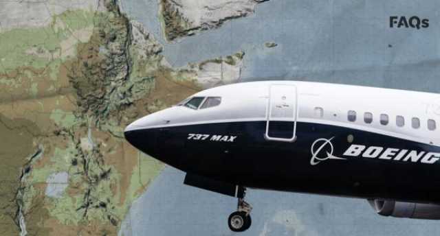 'بوينج' تعترف بالتآمر والاحتيال بعد كارثة '737 ماكس'