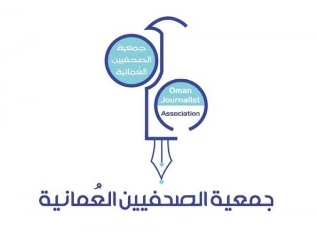الإثنين.. ندوة حول 'الإعلام والهوية الوطنية' بـ'جمعية الصحفيين'