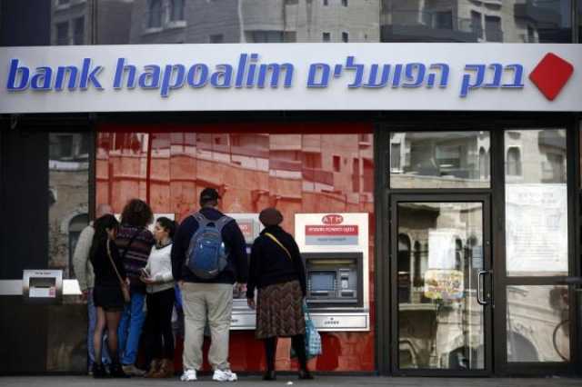 إسرائيل تمدد فترة سماح للتعاون بين البنوك الإسرائيلية والفلسطينية
