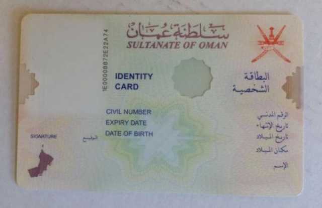 تعديل بعض أحكام اللائحة التنفيذية لقانون الأحوال المدنية