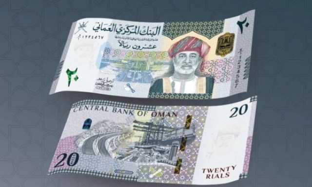 24.9 مليار ريال المعروض النقدي بنمو 8.1%