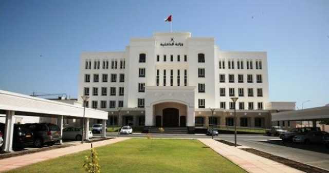 تأكيد دور المجالس البلدية في تنفيذ مُستهدفات رؤية 'عُمان 2040'.. ومطالب بتعزيز الأدوار المجتمعية خلال المرحلة المقبلة