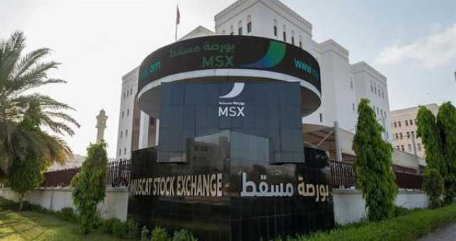 جلسة توعوية حول معايير الحوكمة الثلاثية ببورصة مسقط