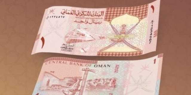 1.6% ارتفاعًا بمؤشر سعر الصرف الفعلي للريال