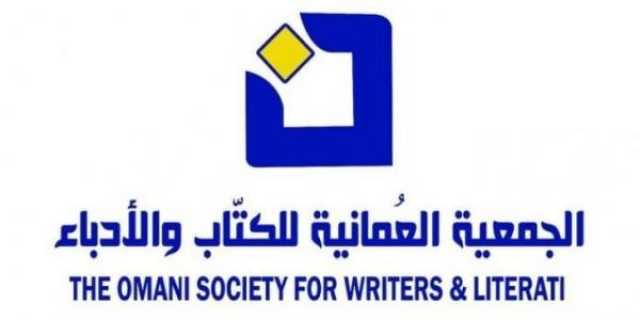 'الكتاب والأدباء' تُثري المشهد الثقافي بـ25 عملًا إبداعيًا جديدًا
