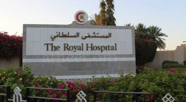 غدًا.. مسقط تستضيف المؤتمر الخليجي للأشعة التداخلية