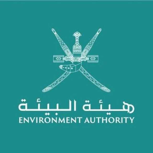بيان من 'هيئة البيئة' حول وجود تراكيز للإشعاع في مناطق مختلفة بسلطنة عُمان