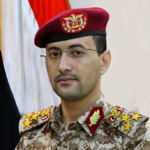 القوات المسلحة اليمنية تصدر بيانا حول آخر المستجدات في بحر العرب والبحر الأحمر