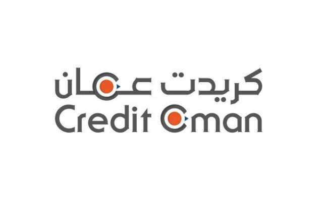 376.4 مليون ريال صادرات مؤمنة لدى 'كريدت عُمان' في 2024