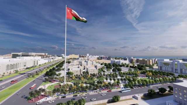 إعلان موعد رفع علم عُمان على أطول سارية في السلطنة